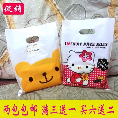Clothing store plastic bag shopping gift packing bag