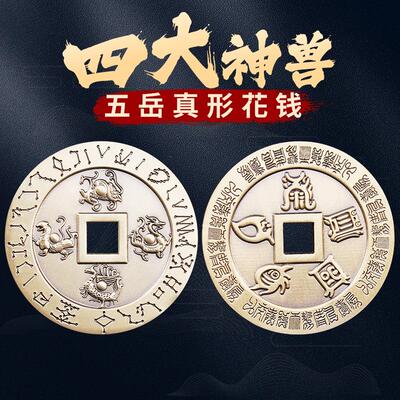 纯黄铜四大神兽青龙白虎朱