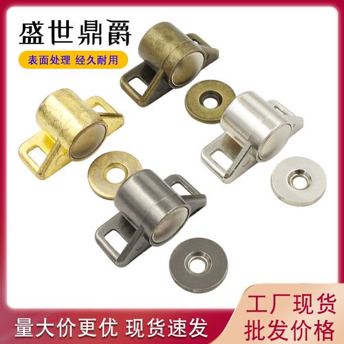 柜门 磁铁 强磁力衣柜磁吸磁碰门锁门吸柜子锁扣橱柜卡扣碰珠吸合