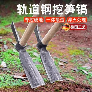 德国挖笋专用锄头家用锰钢镐头手工锻打农具老式开荒除草神器工具