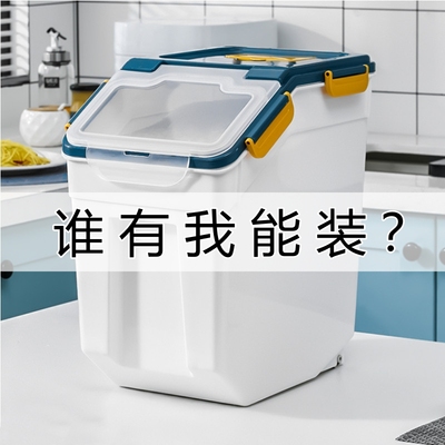 狗粮桶密封桶40斤大容量防潮猫粮储存桶宠物粮食收纳容器10斤10kg