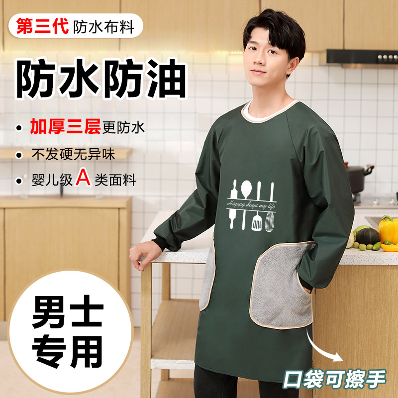 围裙男士专用厨房家用长袖罩衣防水防油2025新款秋冬季做饭可擦手,家庭/个人清洁工具,围裙,淘宝优惠券,粉丝福利购,淘宝优惠卷