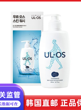 韩国直邮ulos男士爽肤沐浴露身体乳滋润保湿清洁500ml
