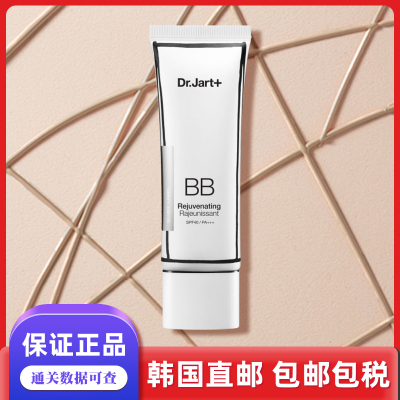 dr.jart蒂佳婷白管bb霜轻薄