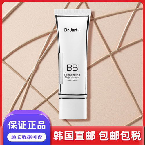 dr.jart蒂佳婷白管bb霜轻薄