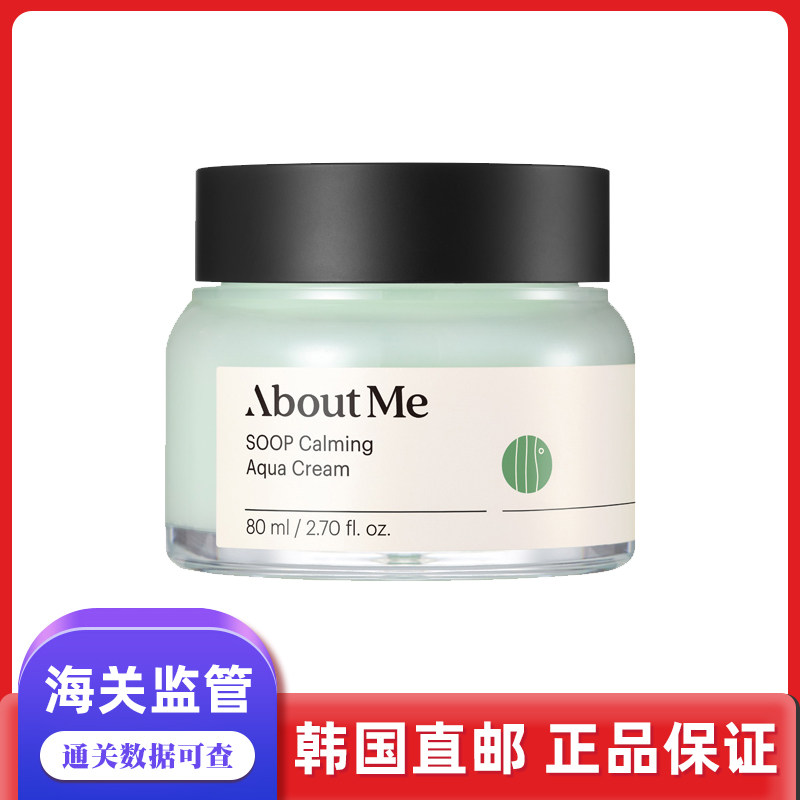 韩国直邮Aboutme奥本美SOOP森林舒缓面霜80ml