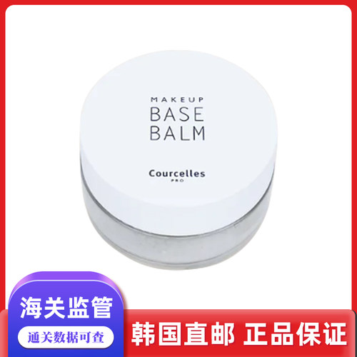 韩国直邮Courcelles水光膏妆前打底霜保湿补水隔离 25g