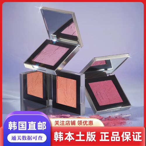 韩国直邮Twoslashfour单色腮红哑光自然裸妆限定膨胀色