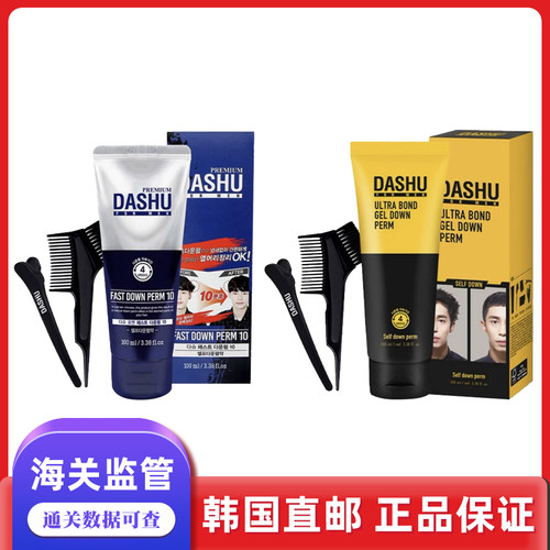 韩国直邮DASHU男士鬓角软化膏护发素修复烫染受损温和清香