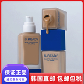 韩国直邮碧乐迪男士 粉底液提亮隔离素颜霜新款 35ml