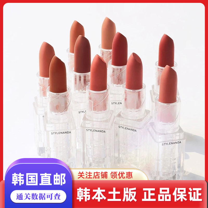 韩国直邮3ce亚克力哑光丝绒雾面口红唇膏 speak to me 3.5g