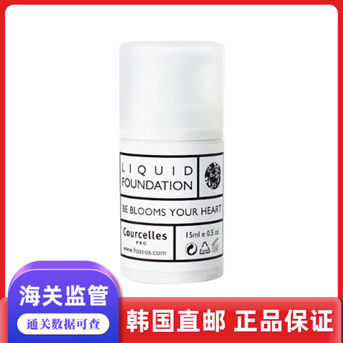 韩国直邮Courcelles粉底液高光补水保湿遮瑕控油15ml