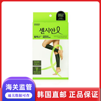 韩国直邮dongkook压力袜