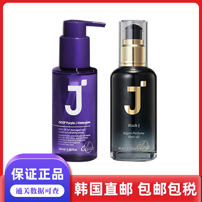 JSOOP婕伊树柔顺蛋白护发精油