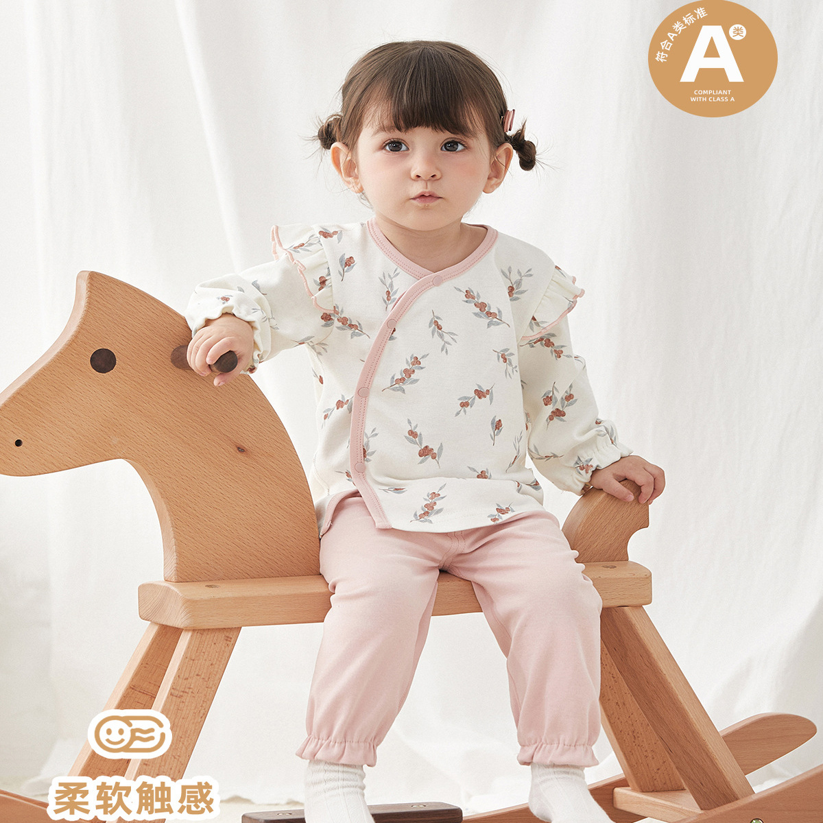 女婴春秋冬纯棉分体套装无骨A类