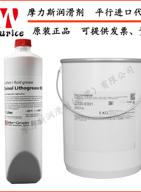 德国迪威诺Divinol Lithogrease 000 GP 000 N-30 1L德玛机黄油