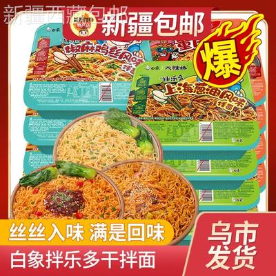 @新疆包邮西藏白象拌乐多干拌面火鸡椒麻葱油红油重庆速食泡面方