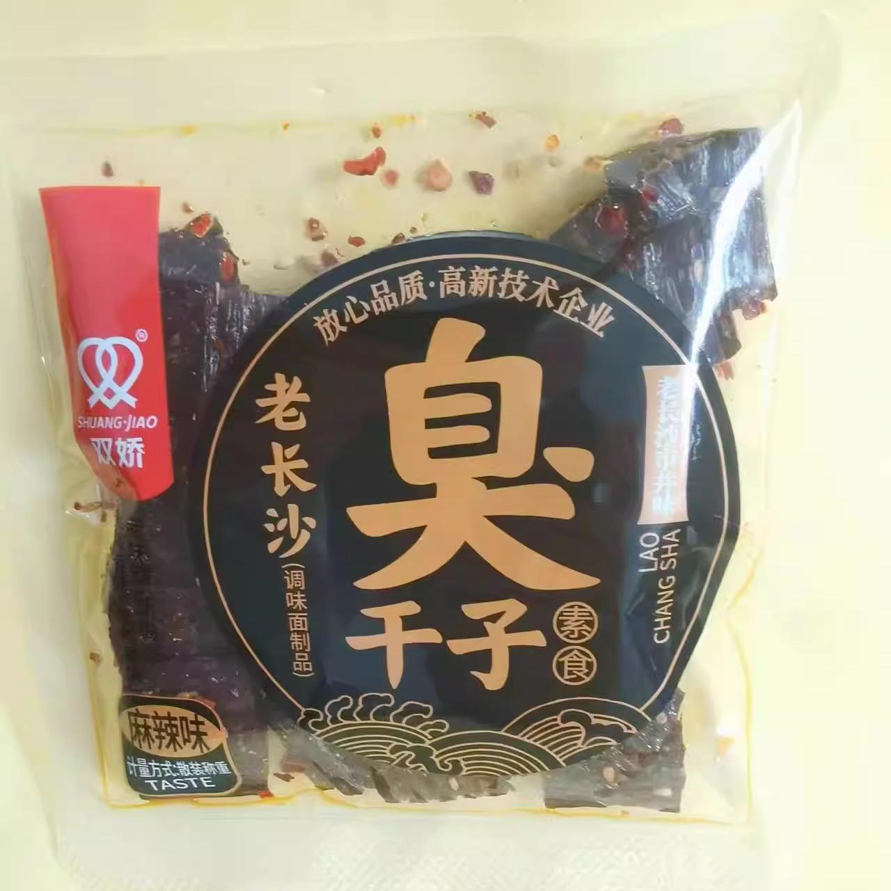 ￥新疆包邮西藏休闲零食很忙双娇老长沙臭干子臭豆腐素食小吃