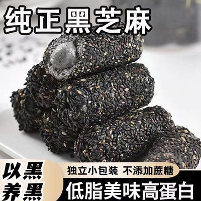 五黑芝麻棒网红零食夹心