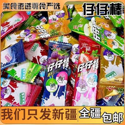 @新疆包邮西藏仔仔棒水果糖果棒棒糖盒装喜糖散装童年怀旧儿童小