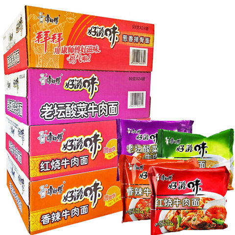 !新疆包邮西藏24袋/整箱