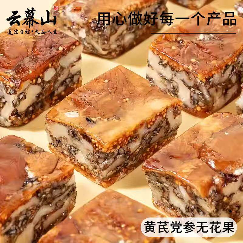 云幕山黄芪党参无花果310g袋装营养休闲酥脆新鲜口感零食无花果派