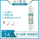 家用直饮净水器RES滤芯厨房自来水龙头过滤器7寸通用小T软化