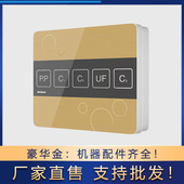 直饮饮水机厨房净水器自来水过滤 配件 净水器家用 买就送安装