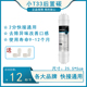 家用净水器滤芯自来水过滤器后置7寸小T33快接通用活性炭过滤