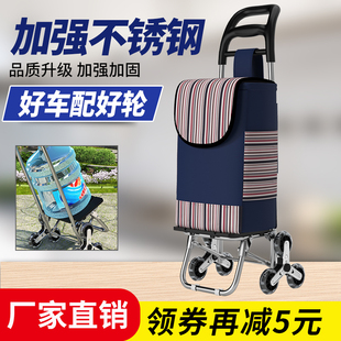 可折叠拉杆车买菜购物爬楼小拉车家用手推车轻便携行李小推 可携式