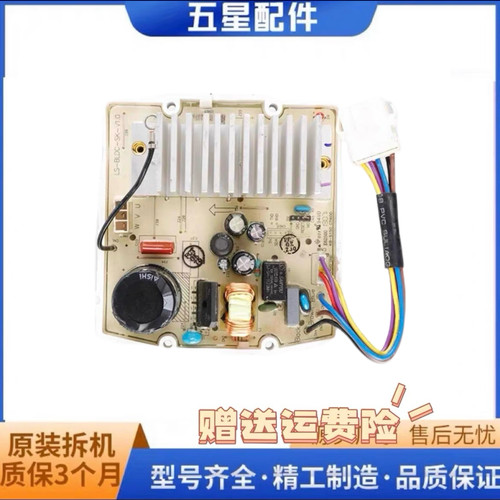 美diMD100N31DS MG100S31DG5 MD100-1431DG洗衣机变频板DC-06003