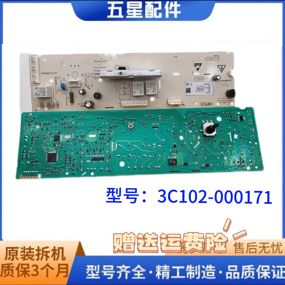 TCL滚筒洗衣机TG-V65TG-V70