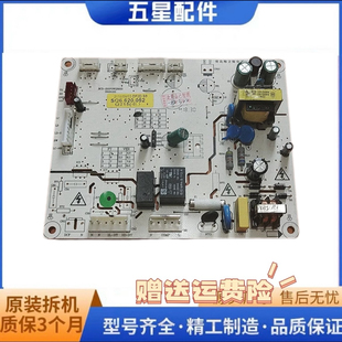 上菱伊莱克斯Q215(电）双鹿冰箱主板控制板主控板SQ6.620.052