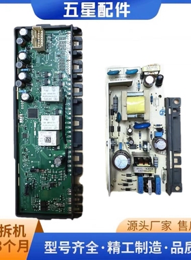 西门子冰箱BCD-610W 电源板9000340549 驱动板 90006930142主板