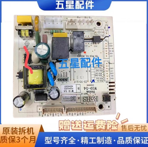 奥马冰箱BCD-235WGU电脑版