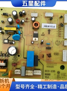 TCL冰箱电脑板BCD-235W-C BCD-235电源线路控制主板2104010019AA