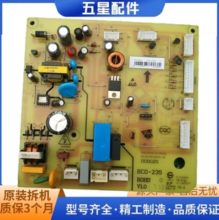 TCL冰箱电脑板BCD-235W-C BCD-235电源线路控制主板2104010019AA