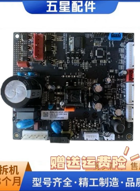创维冰箱BCD-450BP/W450BP/456WGP/480WP电源板变频板主板配件