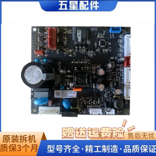 创维冰箱BCD-450BP/W450BP/456WGP/480WP电源板变频板主板配件