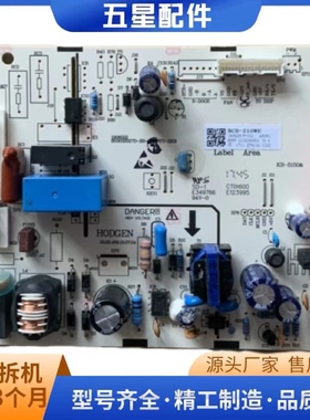 适用海信容声冰箱BCD-210WE主板 1908226电源板 电脑板 主控板