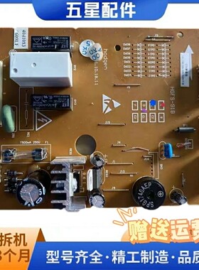 三星冰箱电脑板DA41-00345A BCD-190/191/220/240NIS HGFS-91B