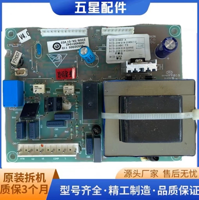 海尔冰箱主控板VD532005 电源板0064001042