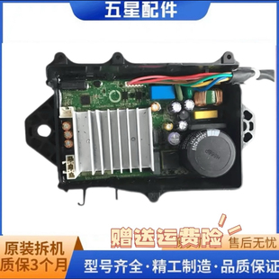 6088DCLS小天e洗衣机变频板驱动板 eco31WD MB75 eco131WD