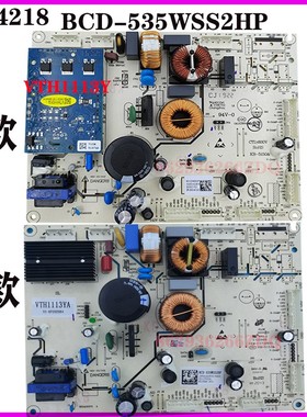 适用海信容声BCD533WRS2HP 529/576 532电脑板535主板2014218 519