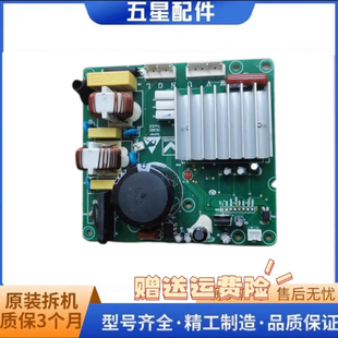 502301000091 HL220 冰箱主板 适用BCD H99美 320WTPM