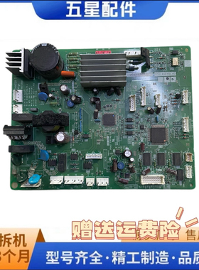 东芝冰箱BCD-330WTCToshiba/ BCD-370WTB 电脑板 GK3SX80410-C