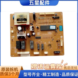 原装 LG冰箱 GR-B207EC 6871JB1071Q 主板6871JR1043Q-LF电脑板