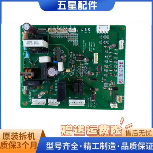 适用东芝冰箱电脑板主板GF5XU80410-B控制板1034-01-V8-100316