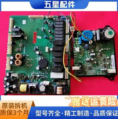 适用于海尔冰箱主板