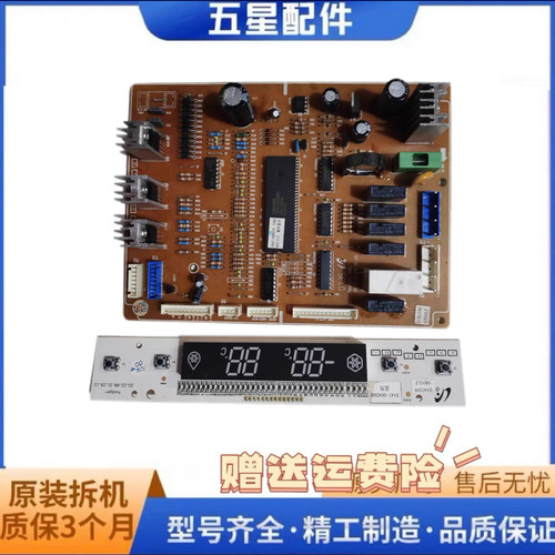 适用三星冰箱RS19BRPS电脑D